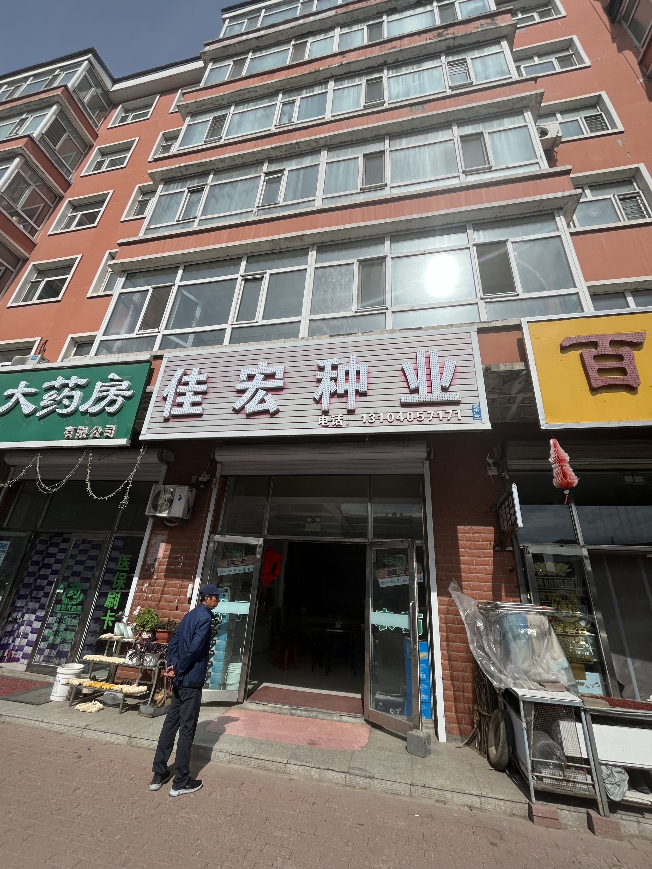 HEIPI JAPAN 中国拠点 - ファンジュンオフィス